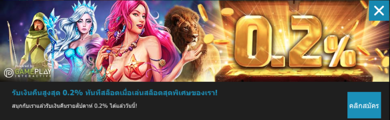 3 เหตุผลที่ควรเล่นสล็อตออนไลน์ที่ W88